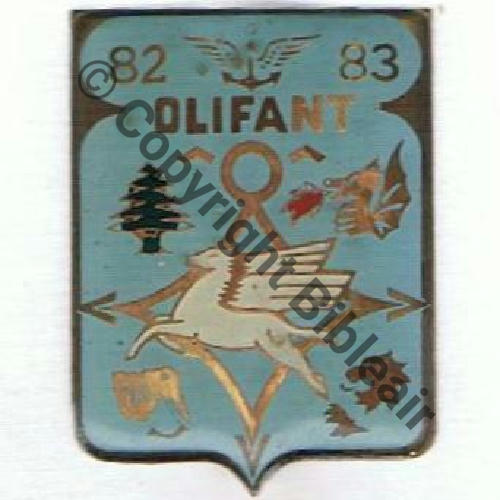 OPEX OLIFANT 31F 1982.83  Fab LOC Eping nourisse Dos lisse Sc.59andr 56Eur10.11 